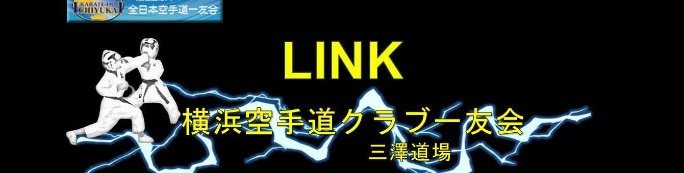 LINKロゴ