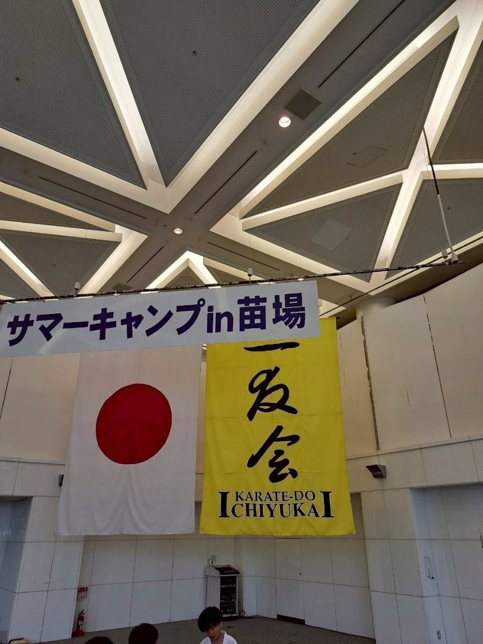 苗場①