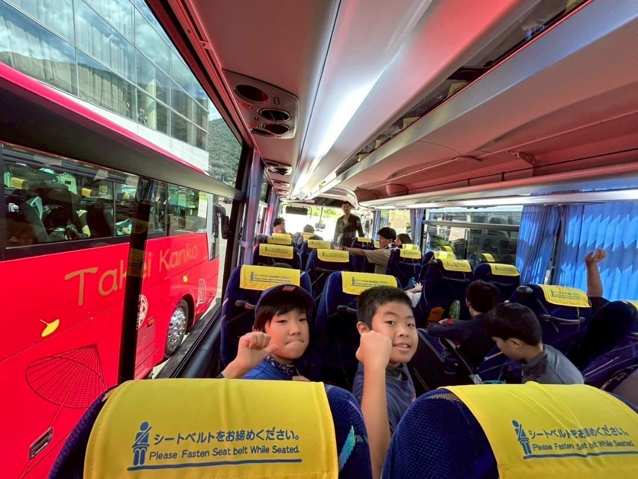 到着