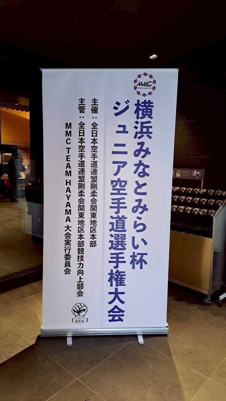 大会